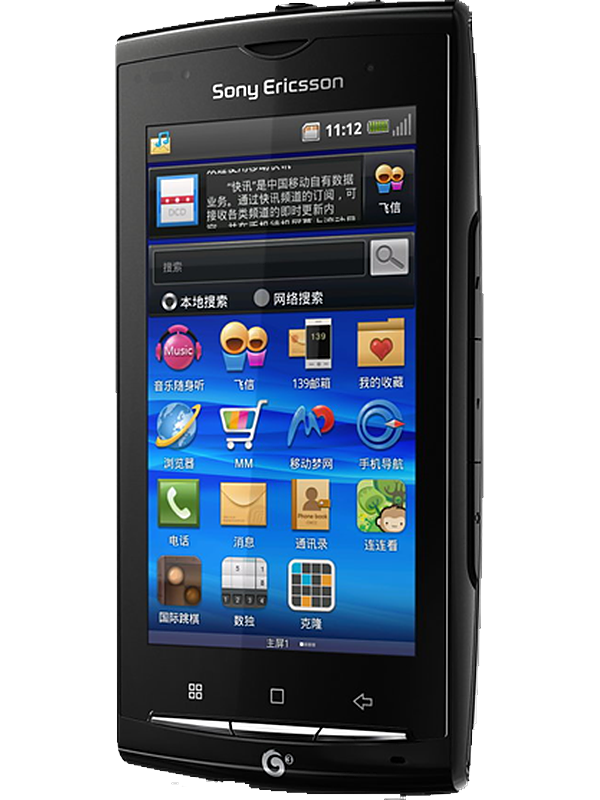 Sony Ericsson A8i