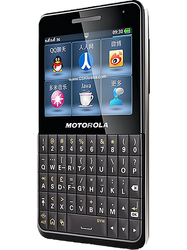 Motorola EX226