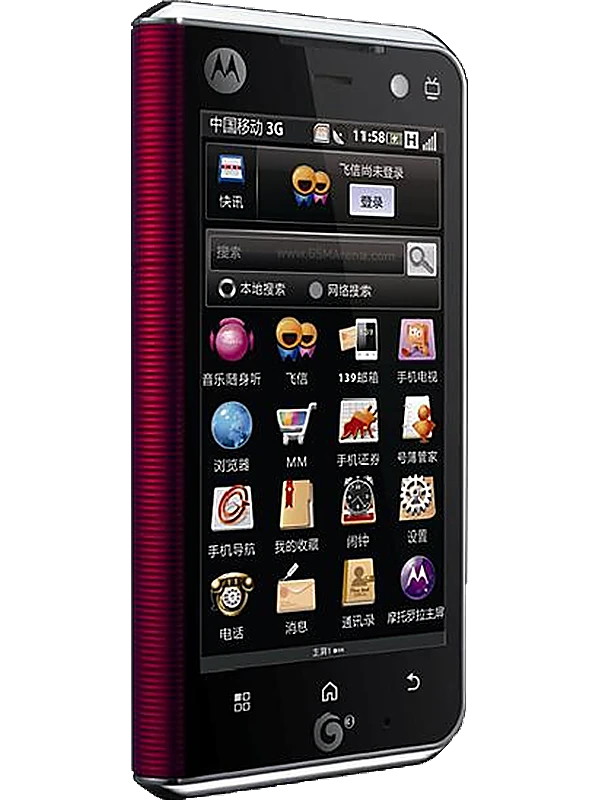 Motorola MT710 ZHILING