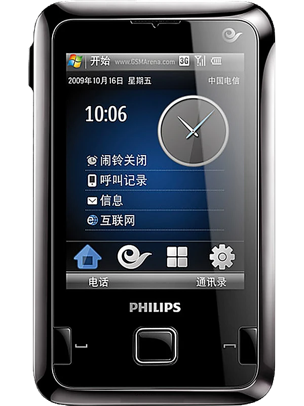 Philips D900