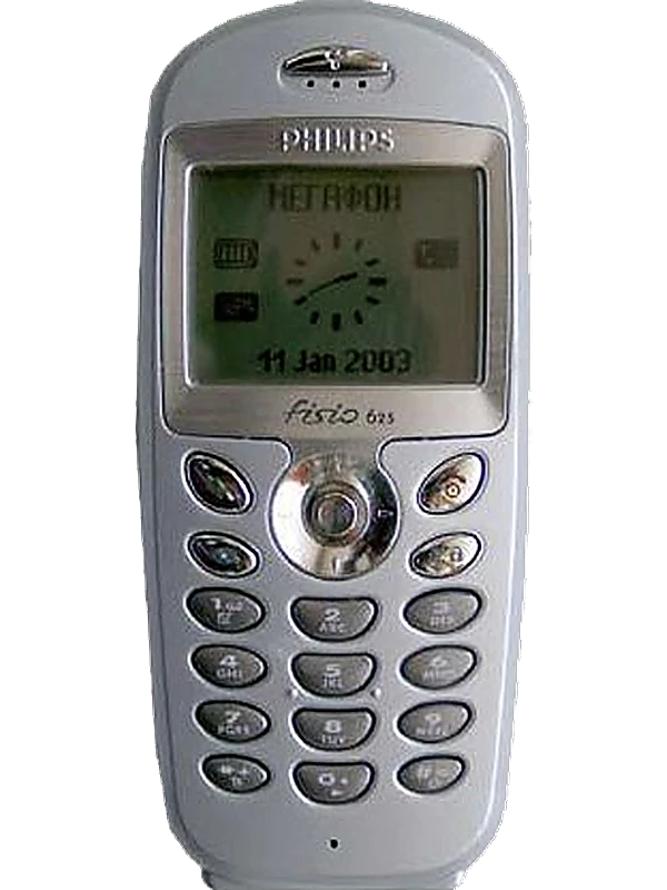 Philips Fisio 625