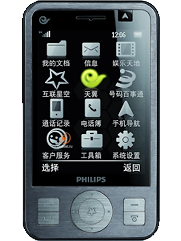 Philips C702