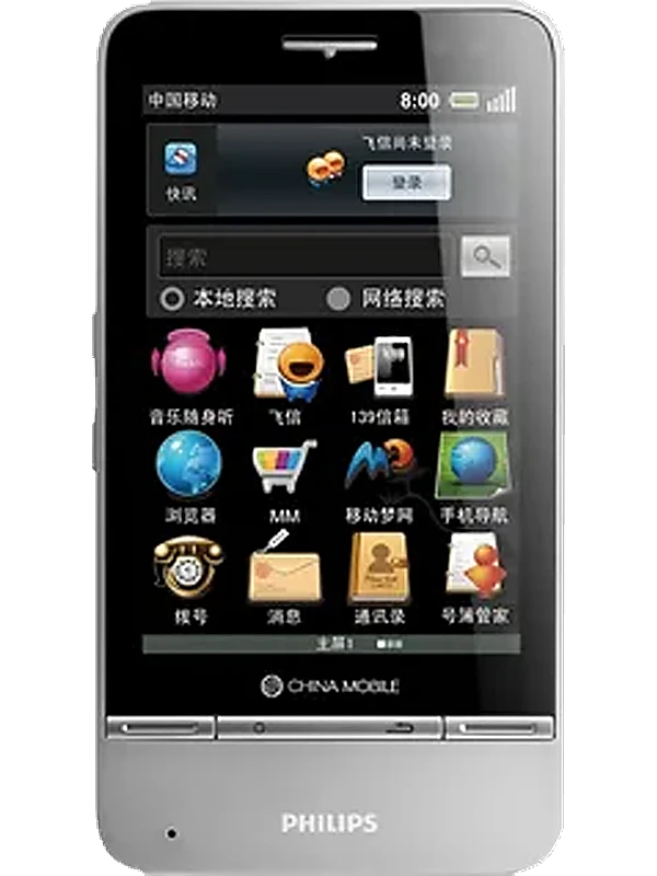 Philips V900