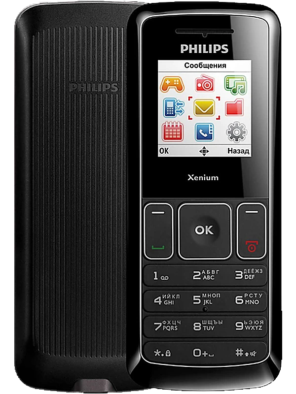 Philips X125