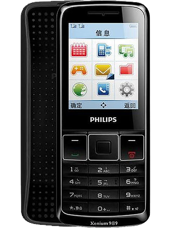 Philips X128