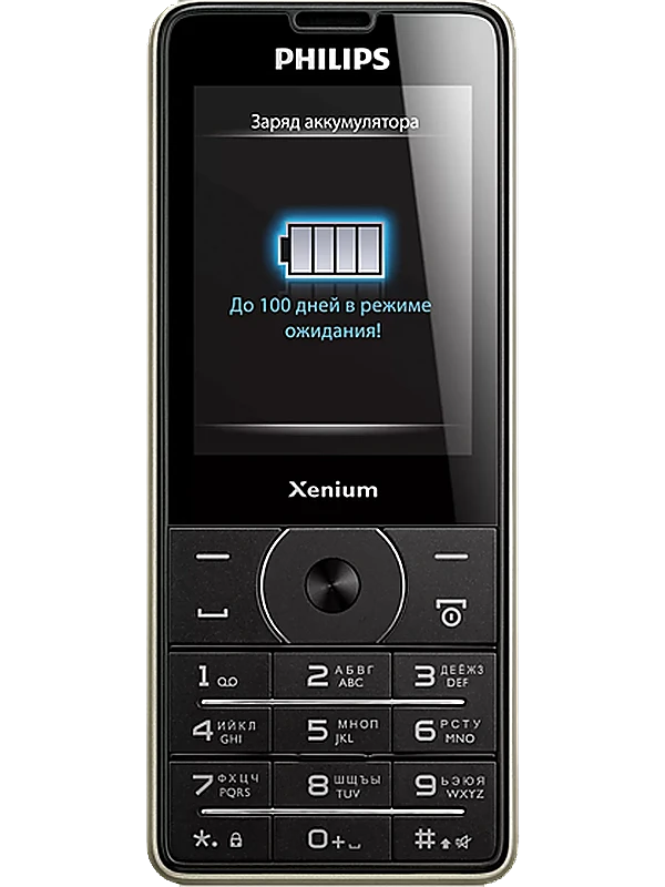 Philips X1560