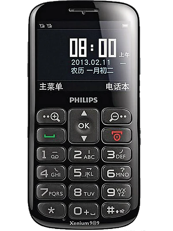 Philips X2560