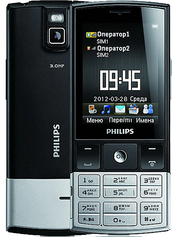 Philips X332