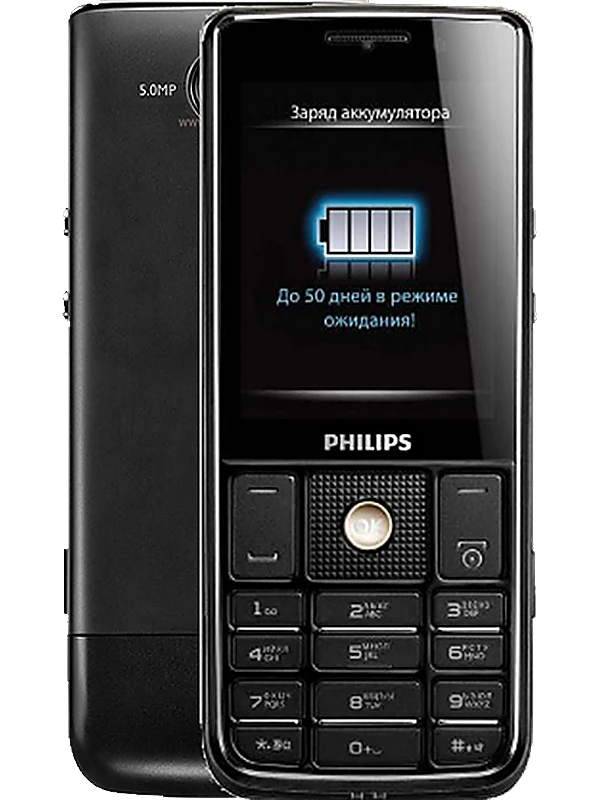 Philips X623