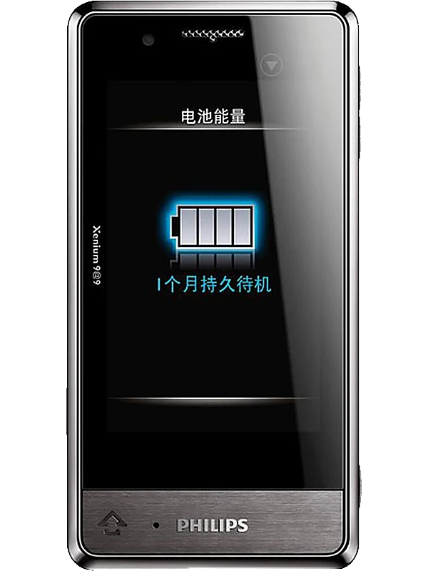 Philips X703