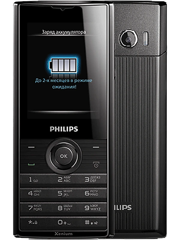 Philips Xenium X513