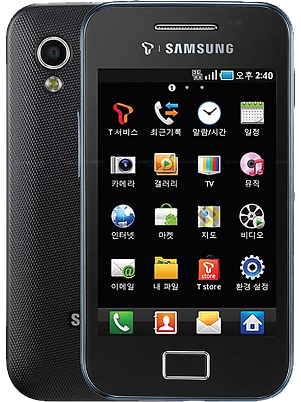 Samsung Galaxy Ace S5830