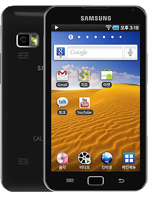 Samsung Galaxy Player 70 Plus