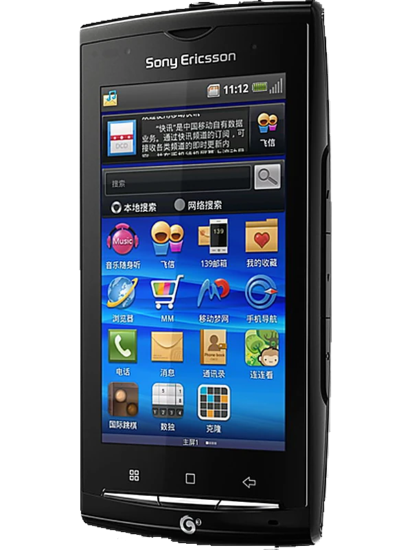 Sony Ericsson A8i