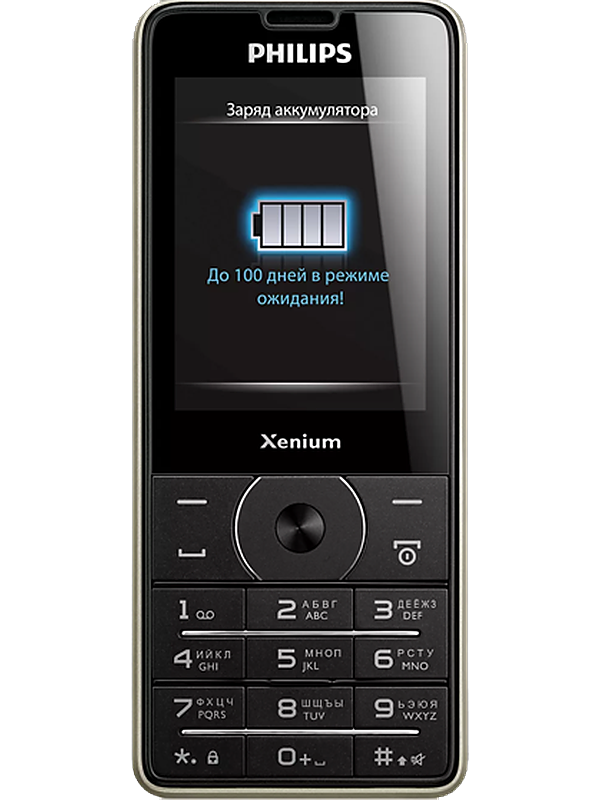 Philips X1560